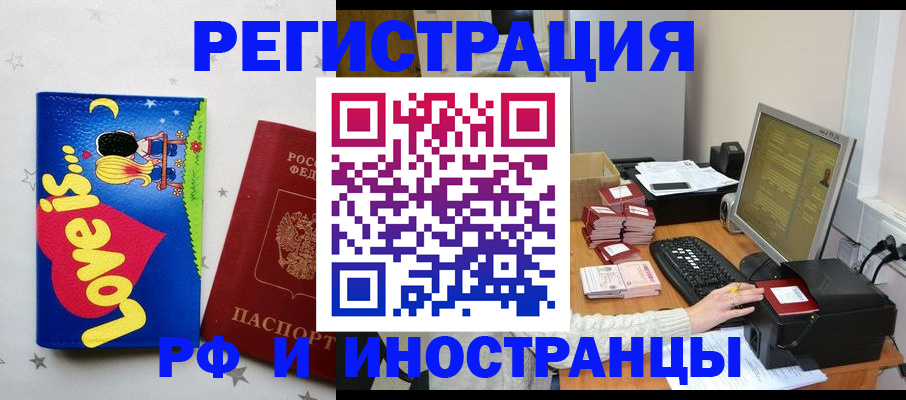 регистрация для школы в Смоленской области